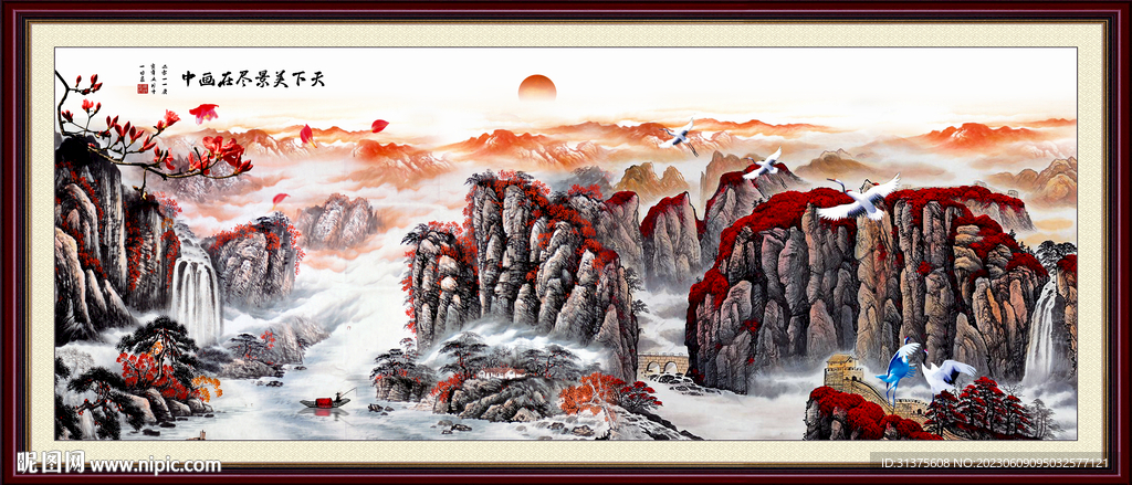 泰山日出