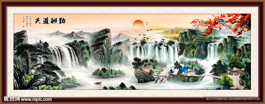 国画山水