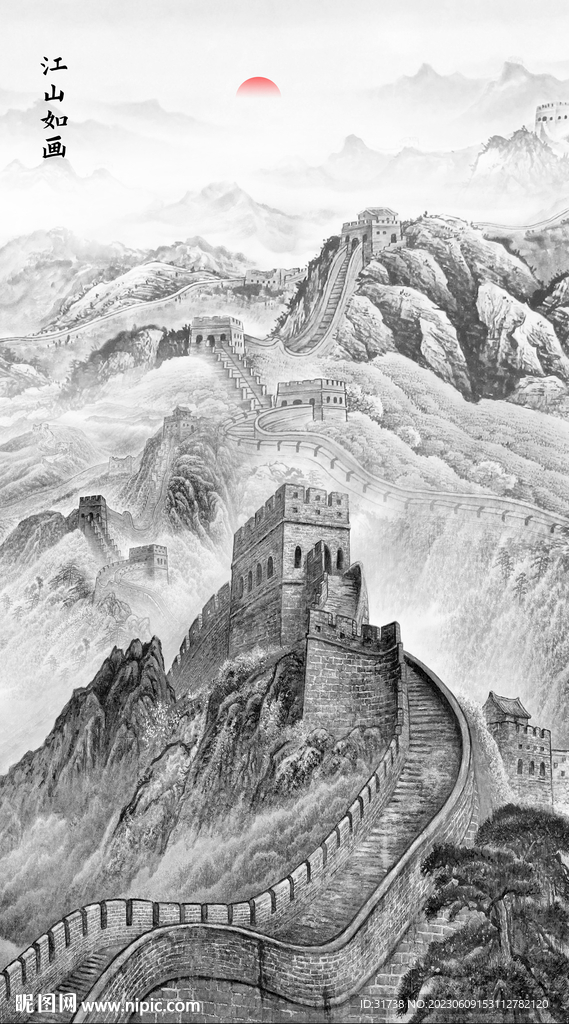 水墨国画长城