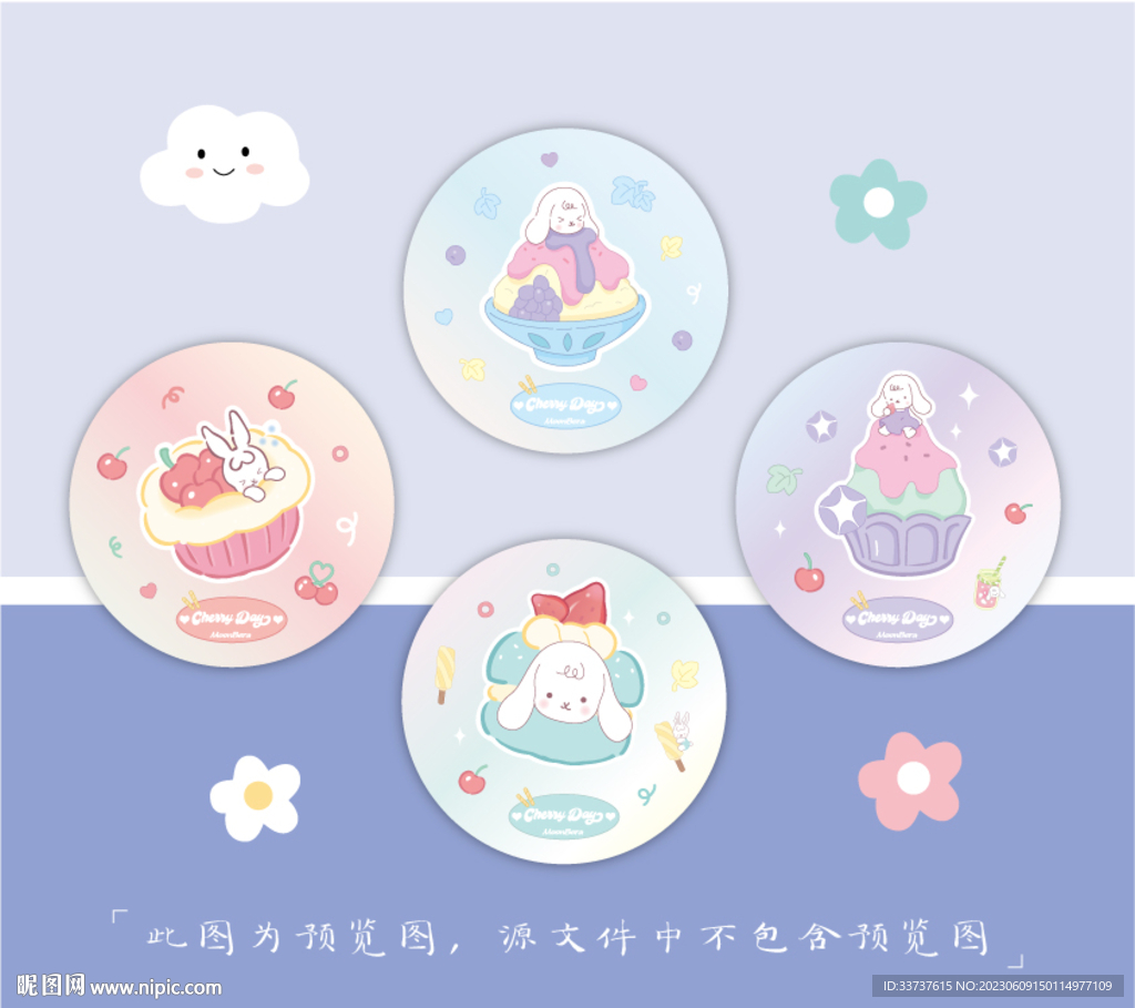 小圆镜 圆卡 吊牌