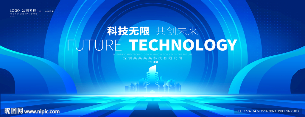 科技kv