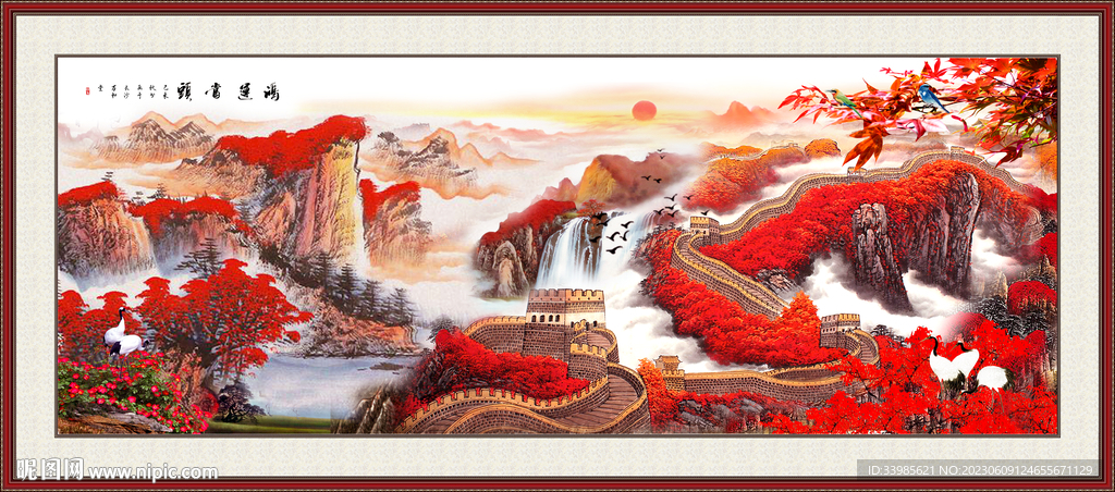 江山如此多娇