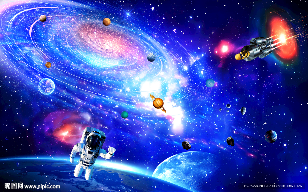 宇宙