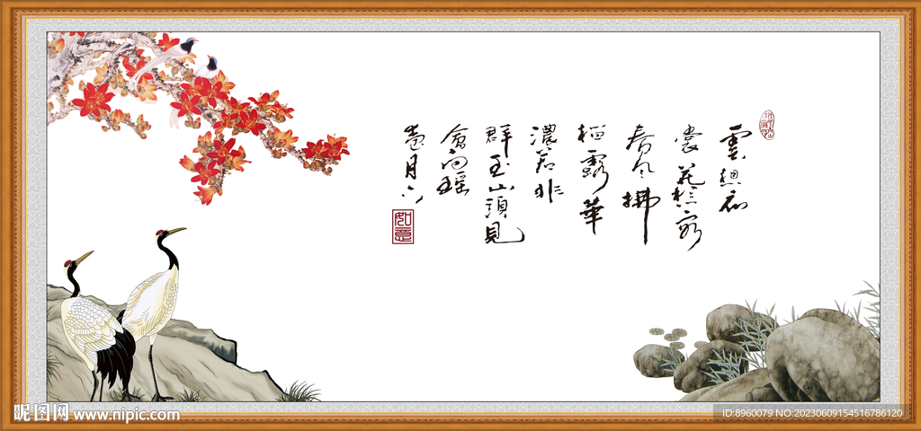 书法