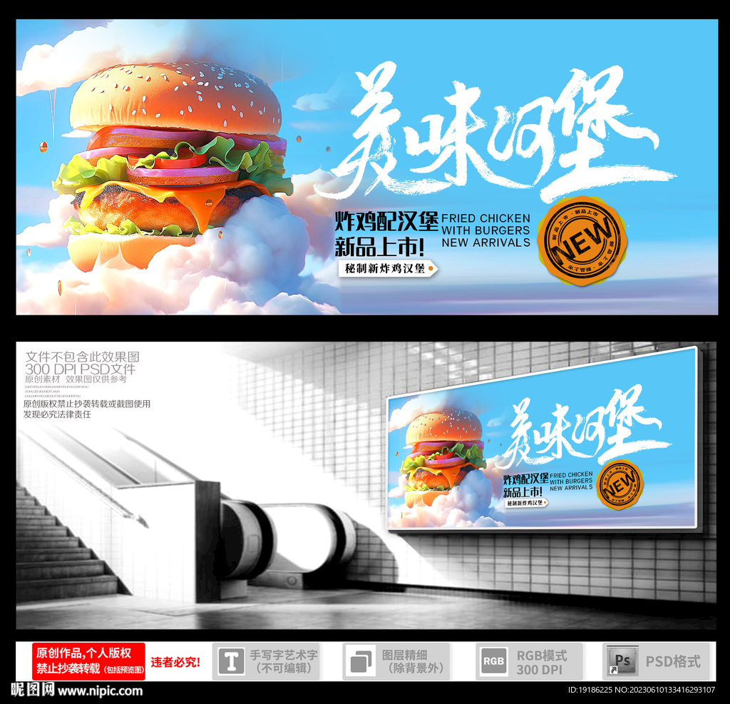 汉堡