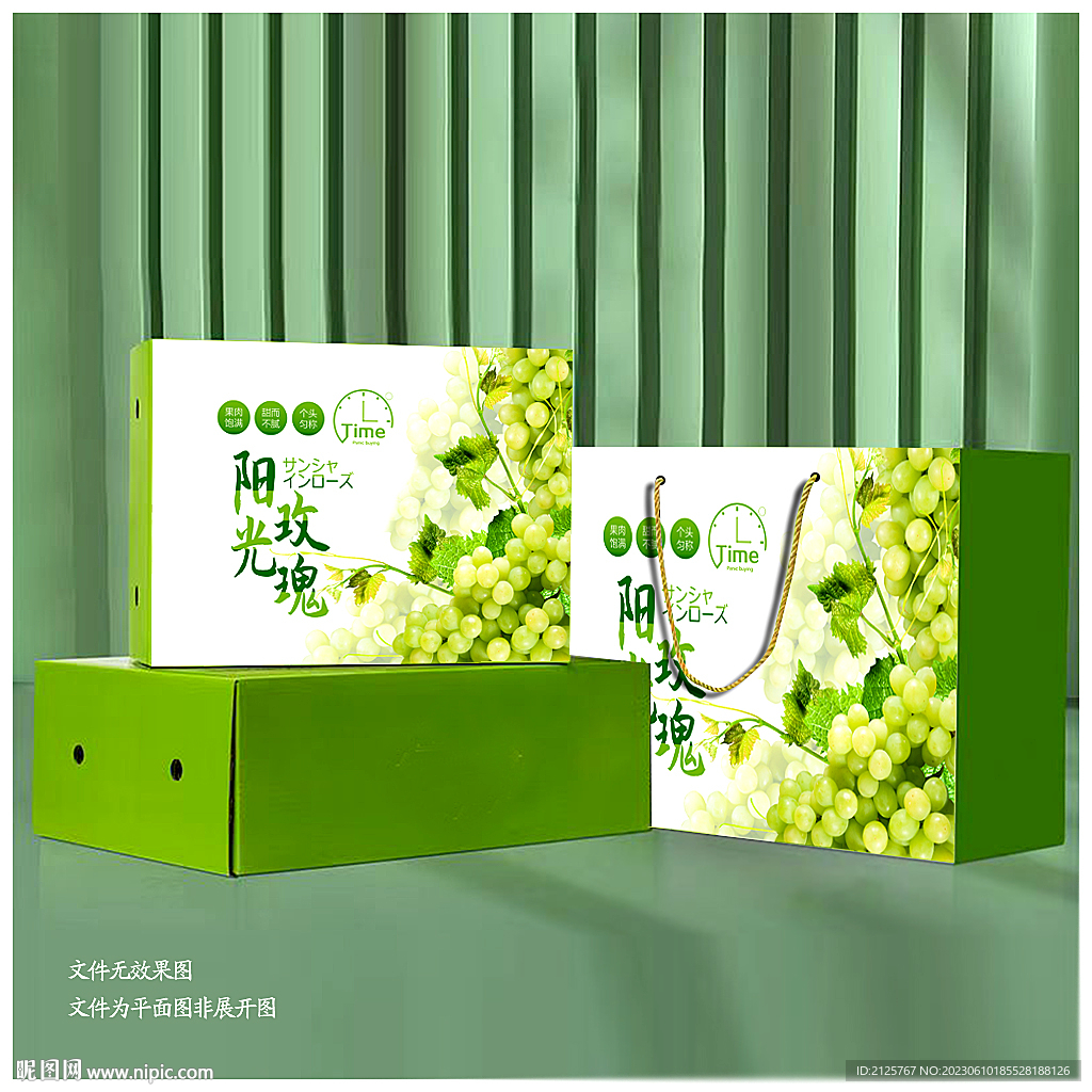  晴王礼盒