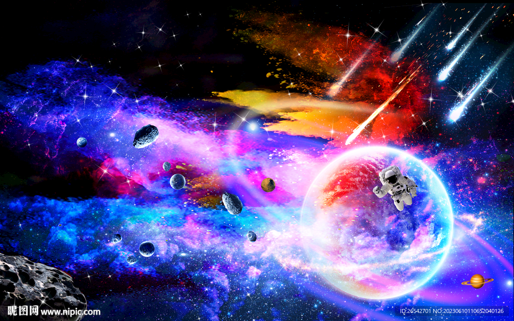 星空流星