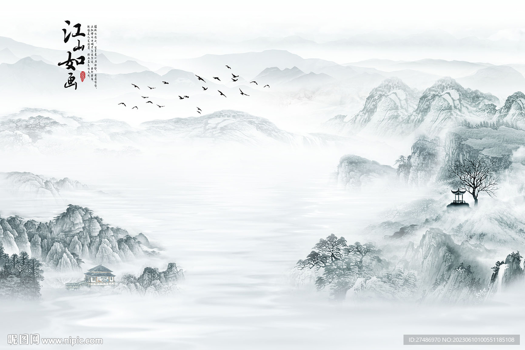新中式江山如画山水瀑布背景墙