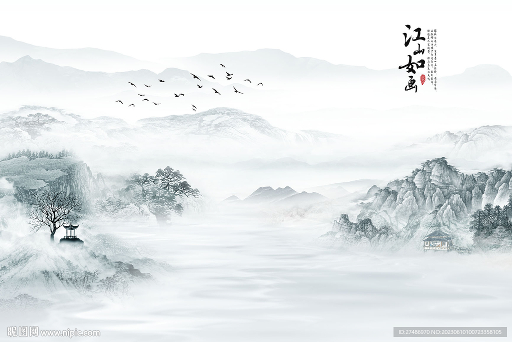 新中式江山如画意境瀑布背景墙