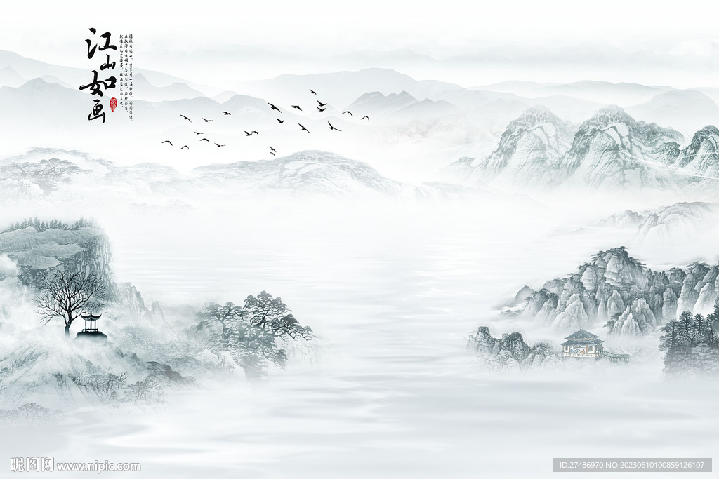 新中式江山如画山水国画电视背景