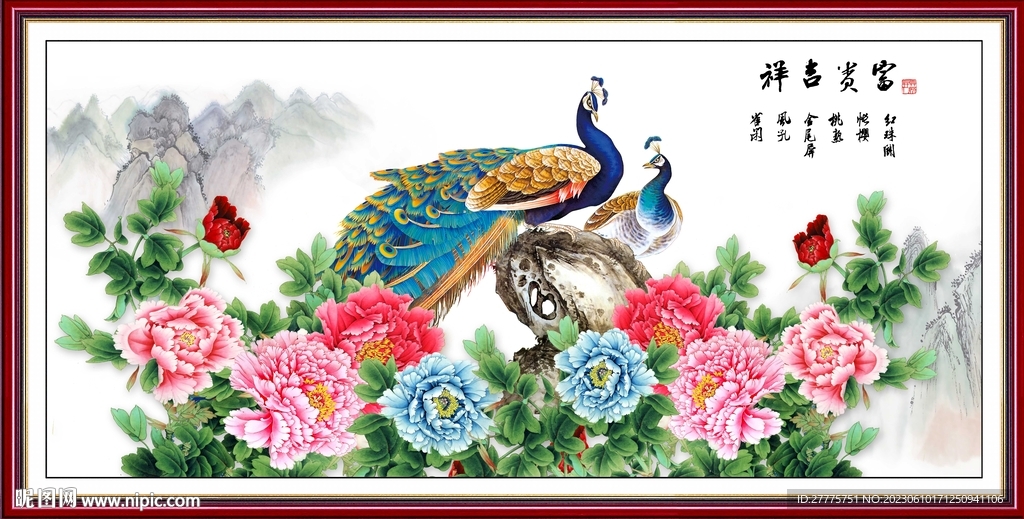 花开富贵孔雀图