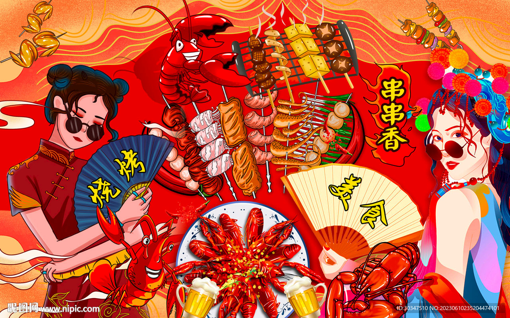 国潮小龙虾烧烤串串香背景