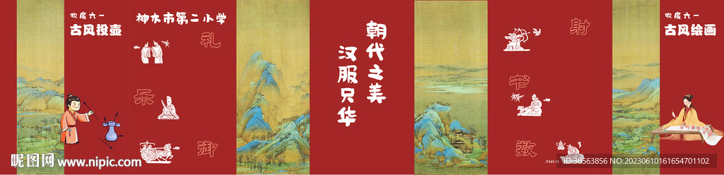 古风背景