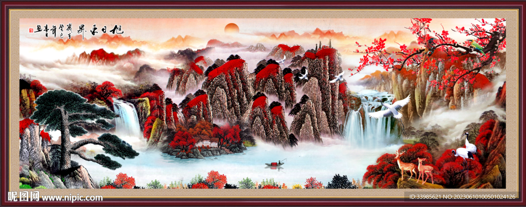 风水画