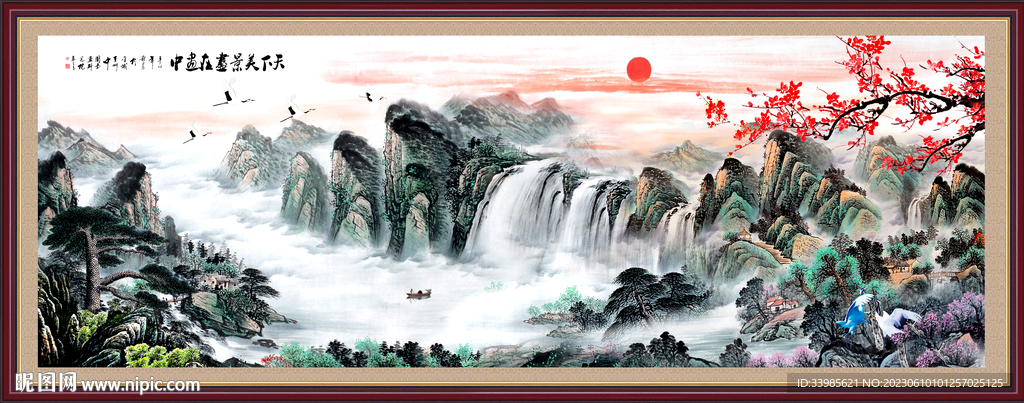 国画