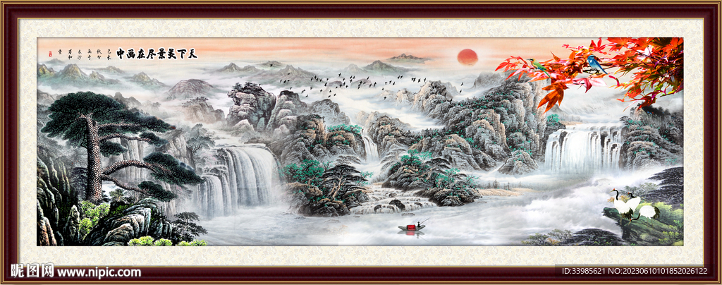 国画山水画