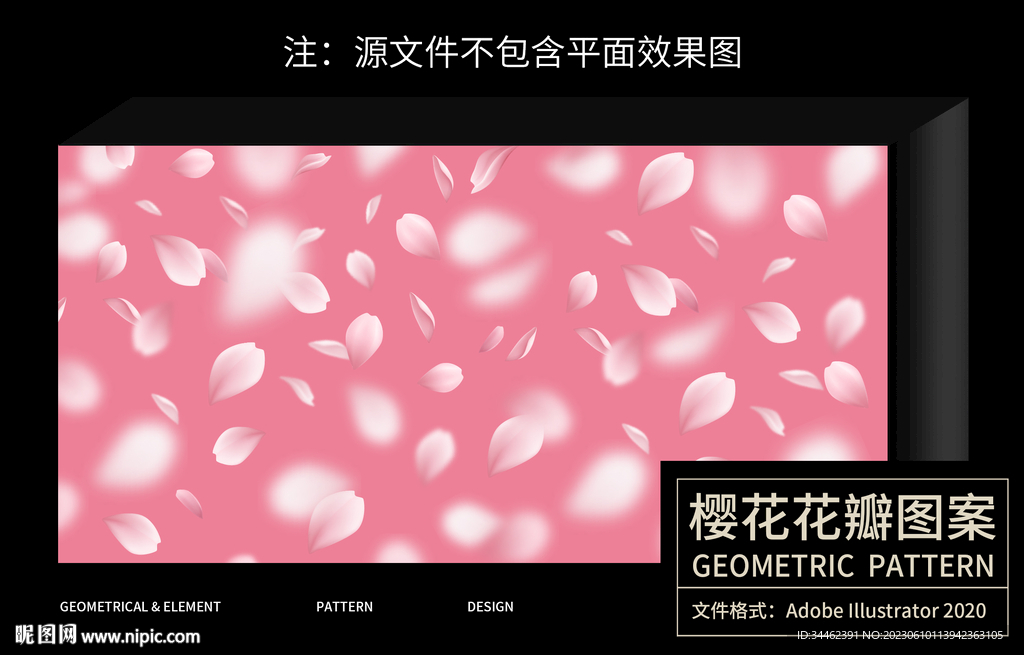 樱花花瓣