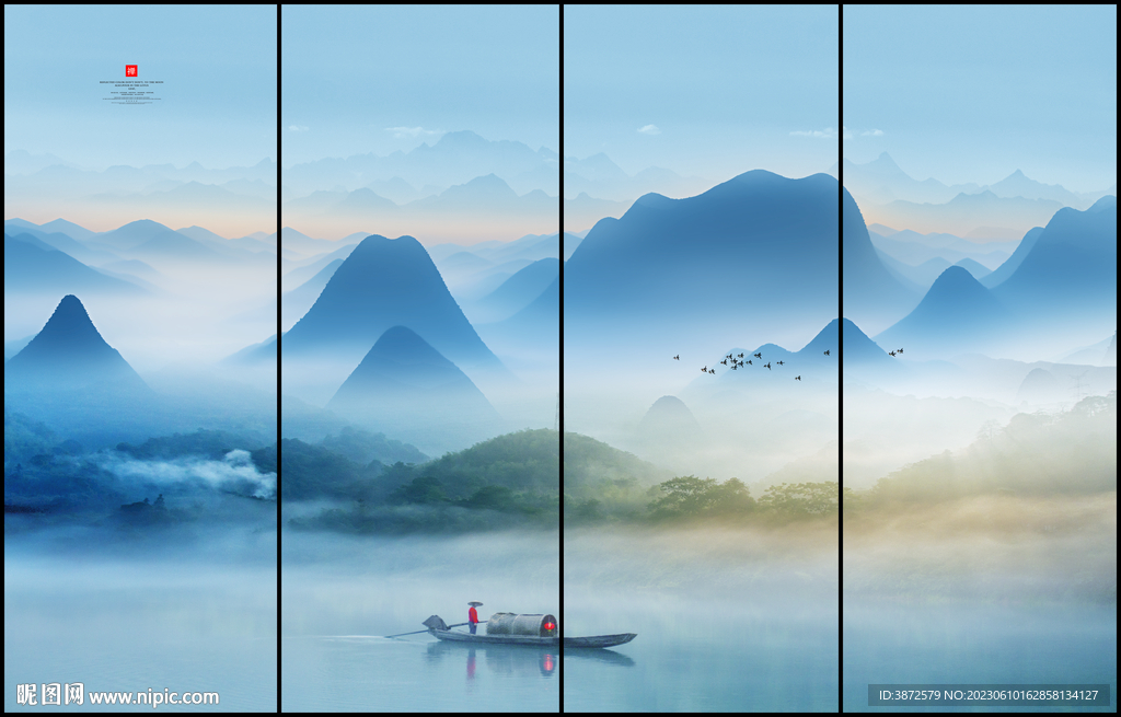 新中式山水画