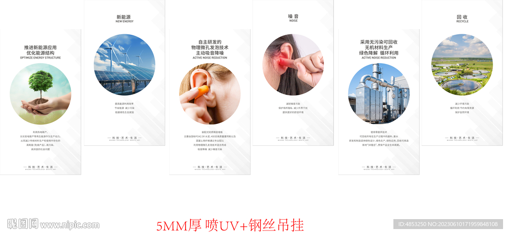 科技