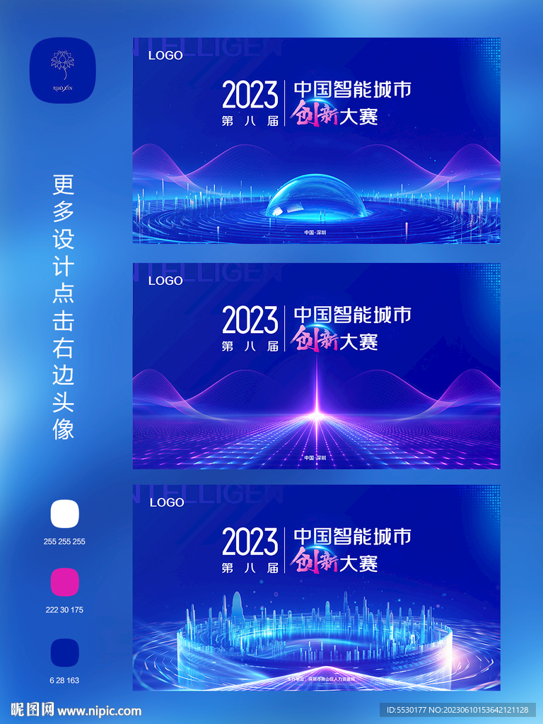 科技背景