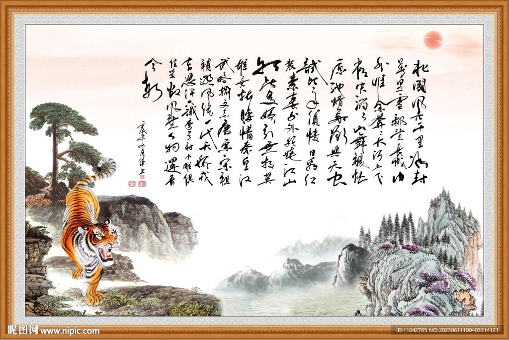 沁园春雪