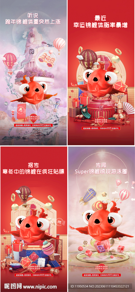 地产活动