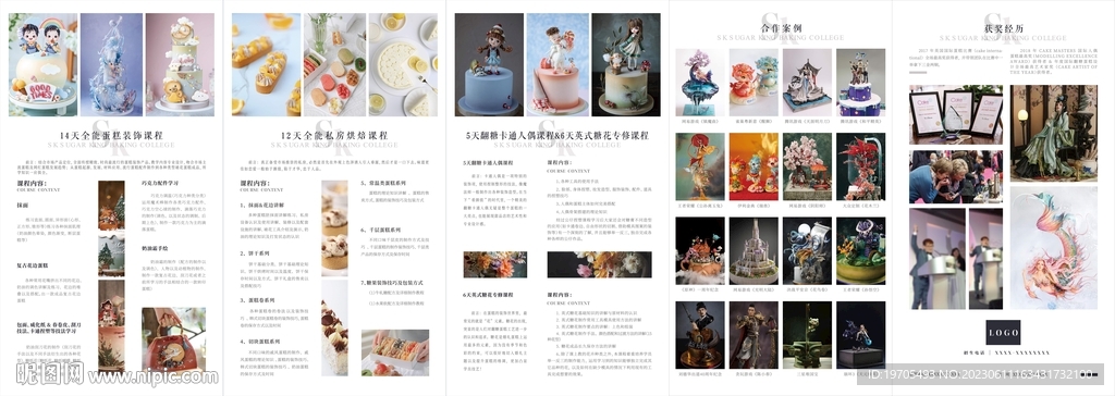翻糖玩偶蛋糕食品折页设计