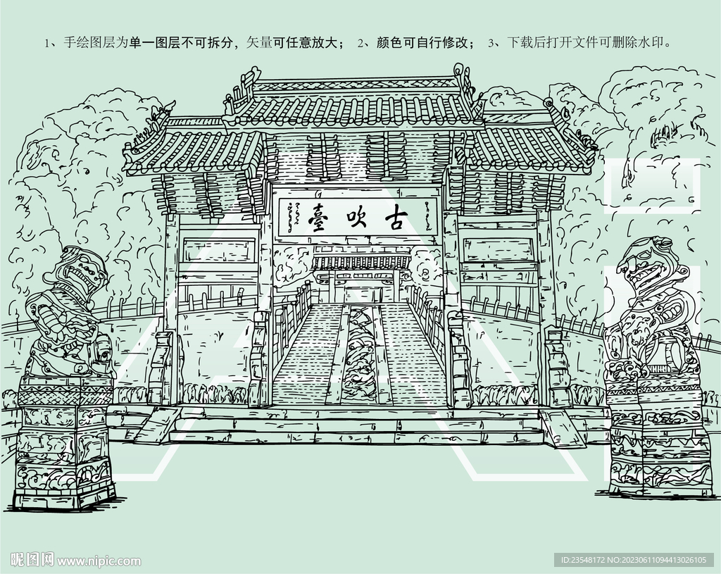 河南省开封市禹王台景区风光