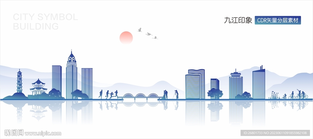 九江地标建筑