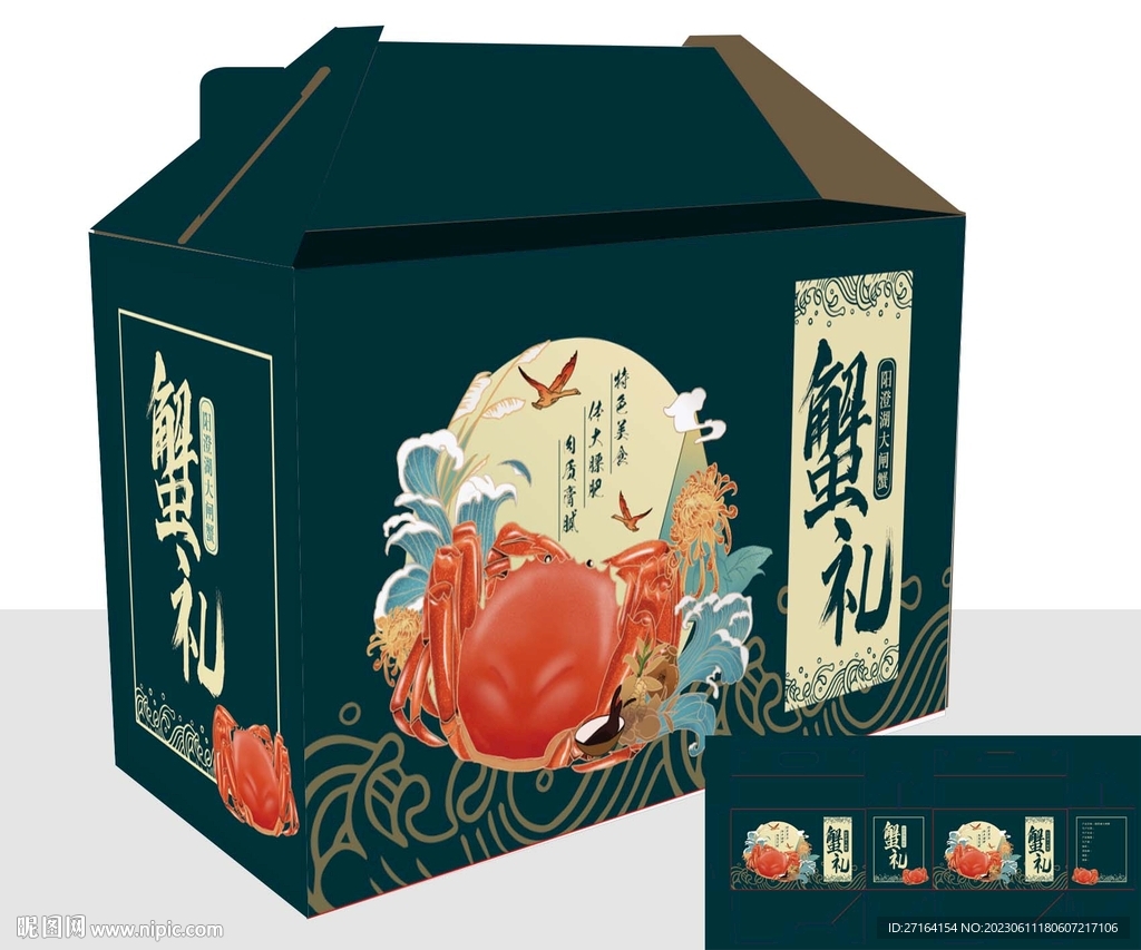 鄱阳湖大杂蟹