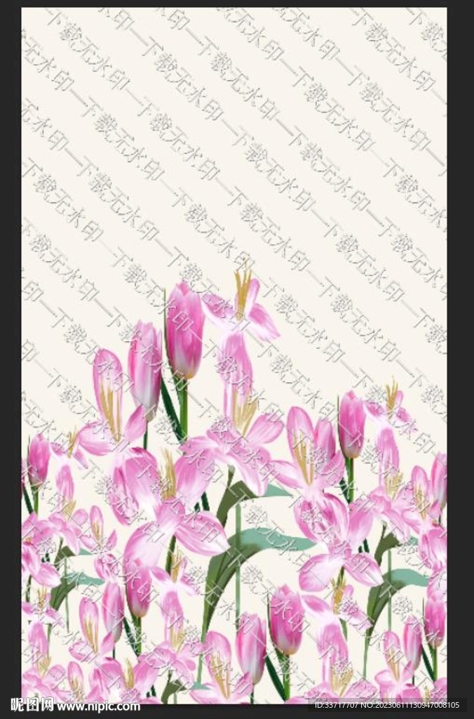 定位花