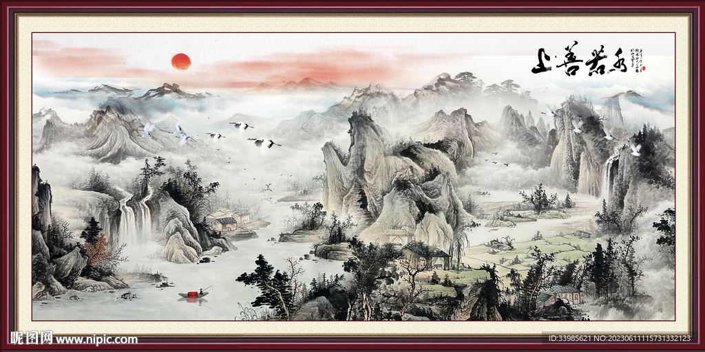 国画山水
