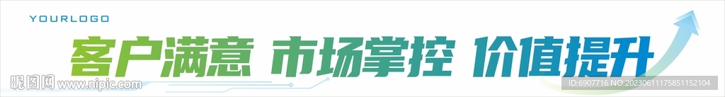 客户满意 市场掌控 价值提升