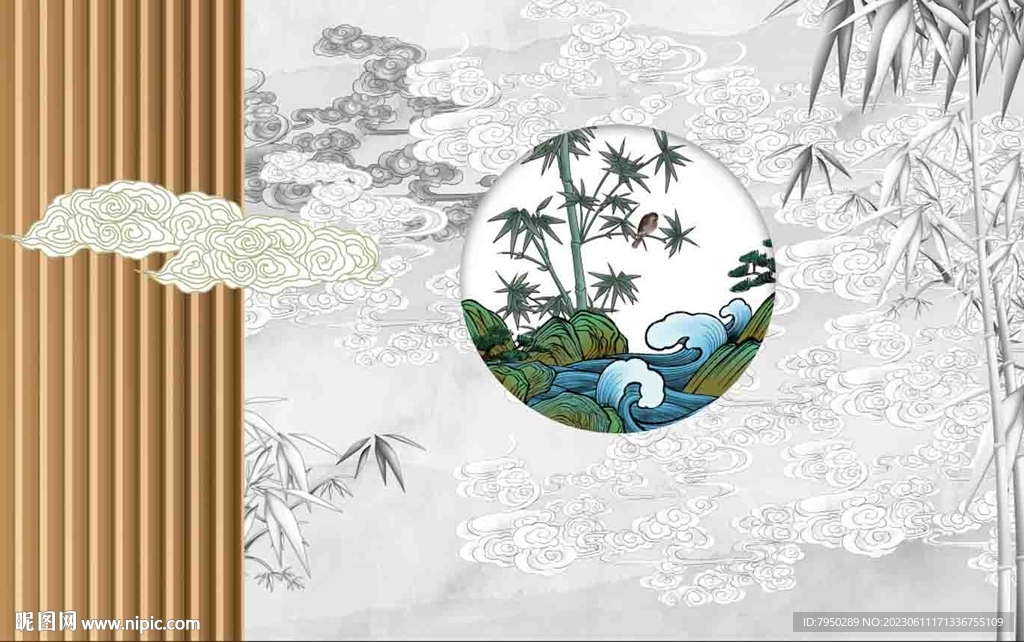 新中式 