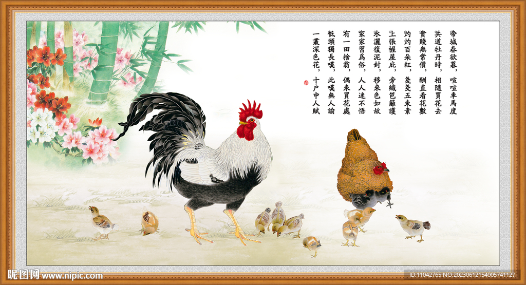 金鸡报晓