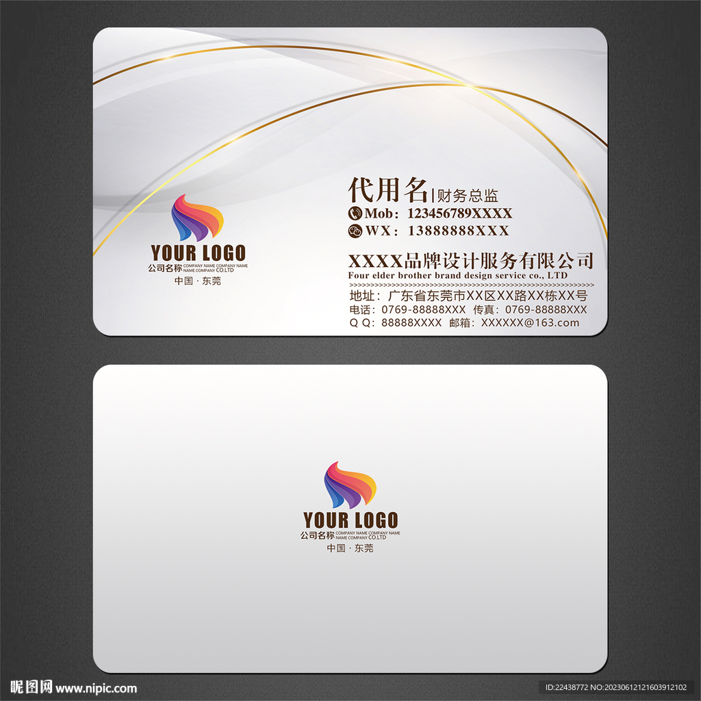 高档名片