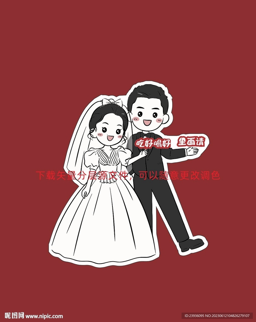 微胖女孩个性婚礼人形立潮牌