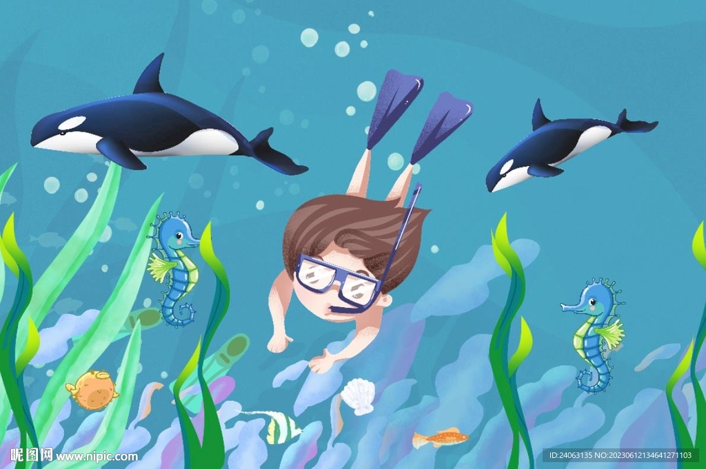 海底世界