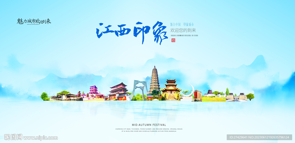 江西