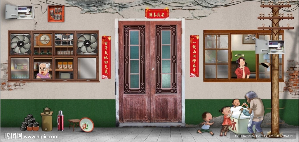 复古怀旧80后90后童年背景墙