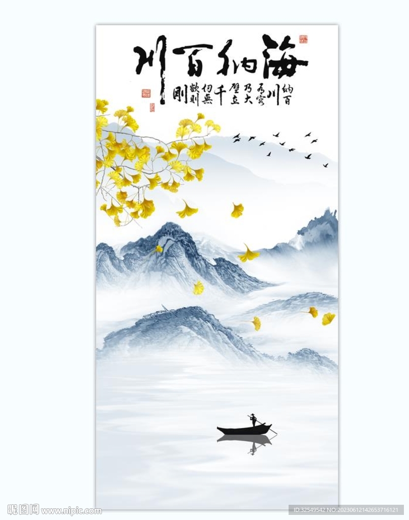 水墨玄关山水画