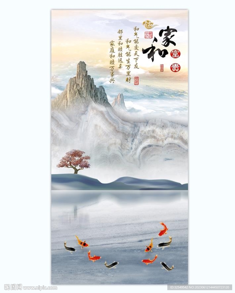 水墨山水画
