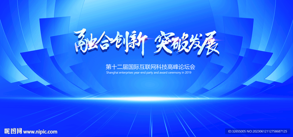 科技