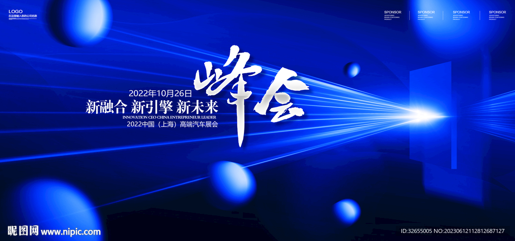 科技