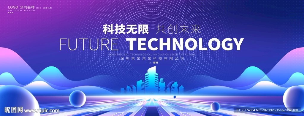 科技kv