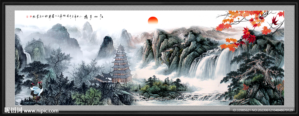 山水画