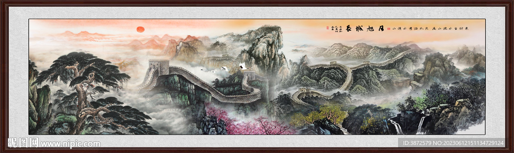 长城国画
