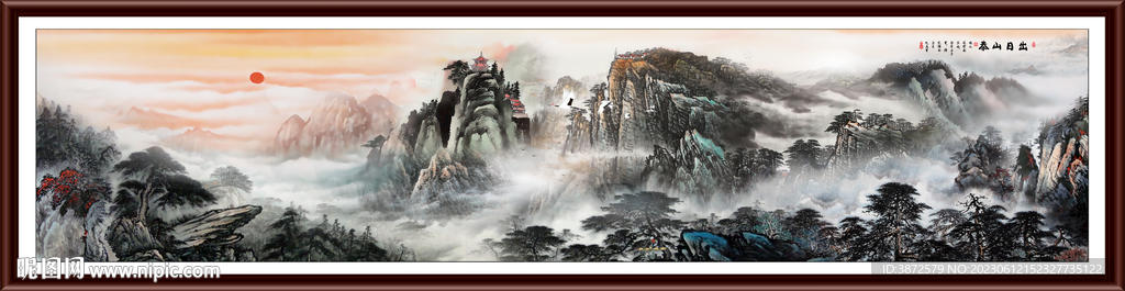 山水风景画