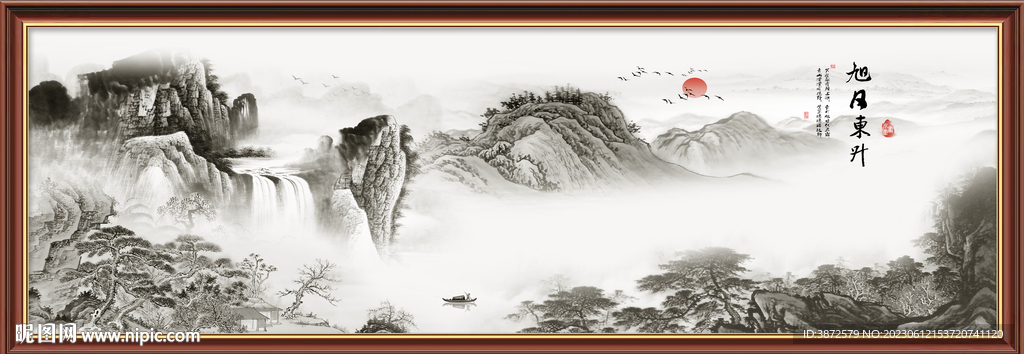 水墨山水