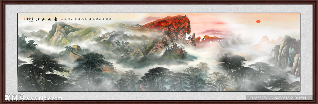 客厅山水画